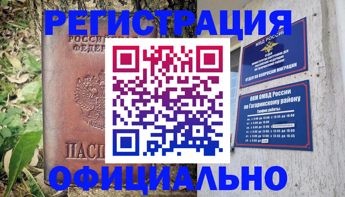 регистрация для дет. сада в Партизанске